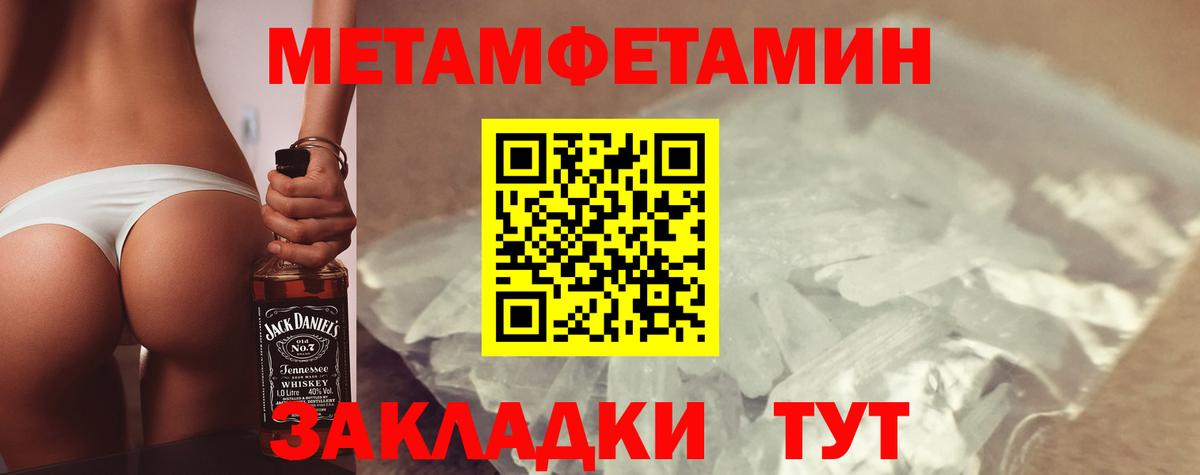 АМФ Розовый  Amphetamine  Когалым  Вход с VPN 