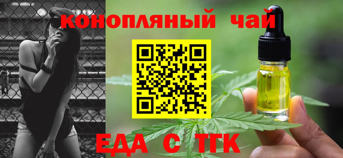 Canna-Cookies конопля  Вход с VPN  Когалым 