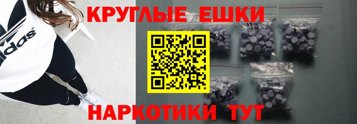 мега ONION  Ecstasy Philipp Plein  Ecstasy круглые  Вход с VPN  Когалым  Ecstasy 