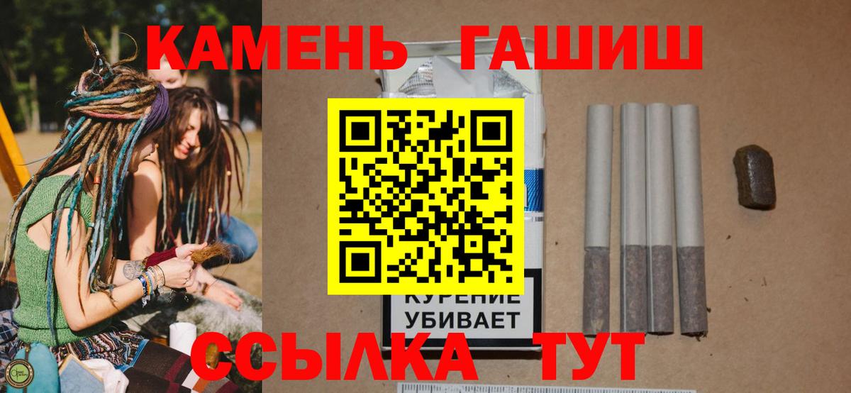 ГАШИШ 40% ТГК  Гашиш  Когалым  Вход с VPN 