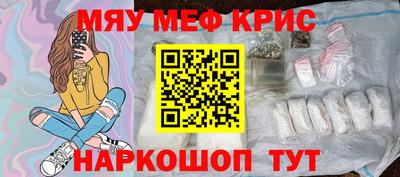 прущий лед Кинель