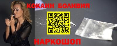 наркотики Кингисепп