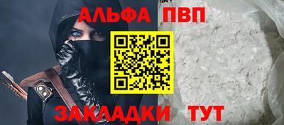 ALPHA-PVP Кимры