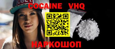 наркотики Кингисепп