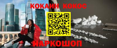 ALPHA-PVP Кимры
