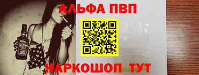 прущий лед Кинель