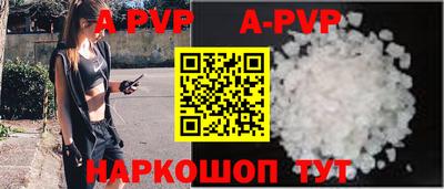 ALPHA-PVP Кимры