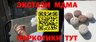 наркотики Кингисепп