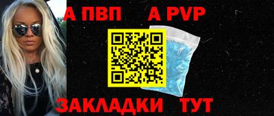 ALPHA-PVP Кимры