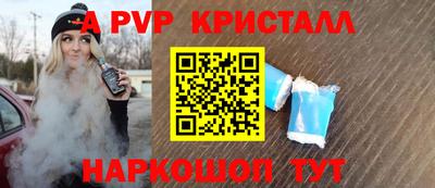 наркотики Кингисепп