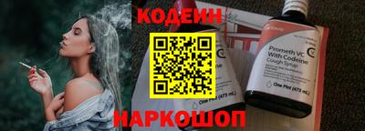 наркотики Кингисепп