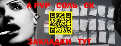 наркотики Кингисепп