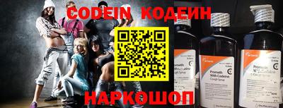 наркотики Кингисепп