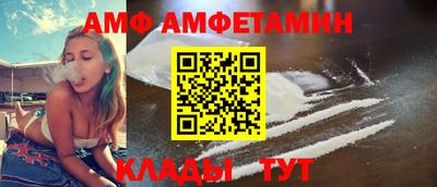 прущий лед Кинель