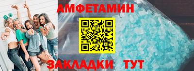 ALPHA-PVP Кимры