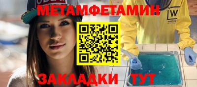 прущий лед Кинель