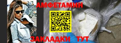 ALPHA-PVP Кимры