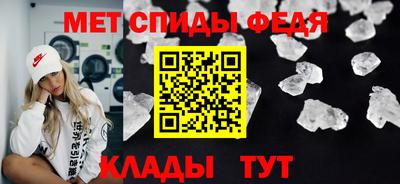 ALPHA-PVP Кимры