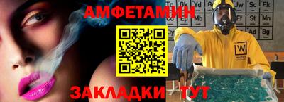 прущий лед Кинель