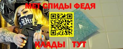 ALPHA-PVP Кимры