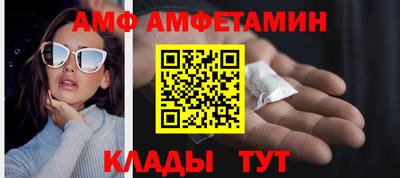 ALPHA-PVP Кимры