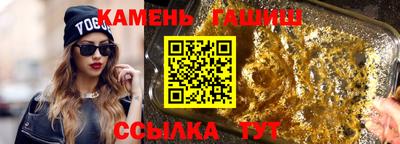 прущий лед Кинель