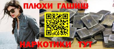 прущий лед Кинель