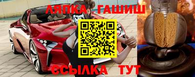 прущий лед Кинель