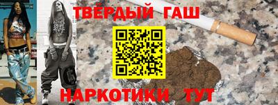 наркотики Кингисепп