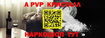 прущий лед Кинель