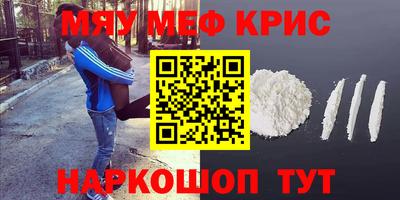наркотики Кингисепп