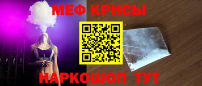 прущий лед Кинель