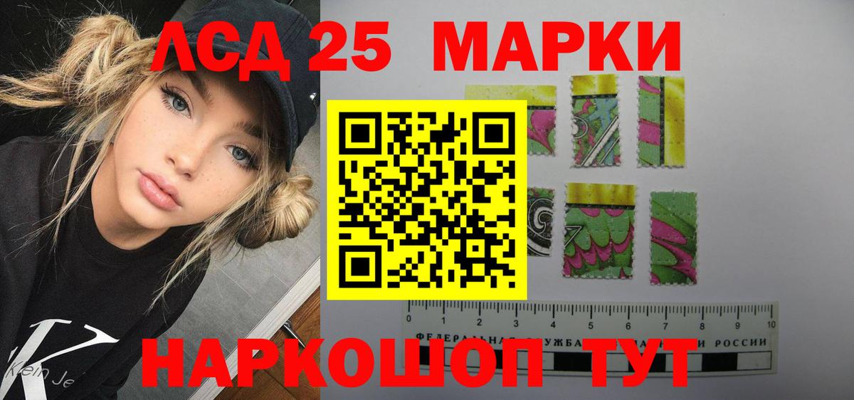 Лсд 25 экстази ecstasy Когалым