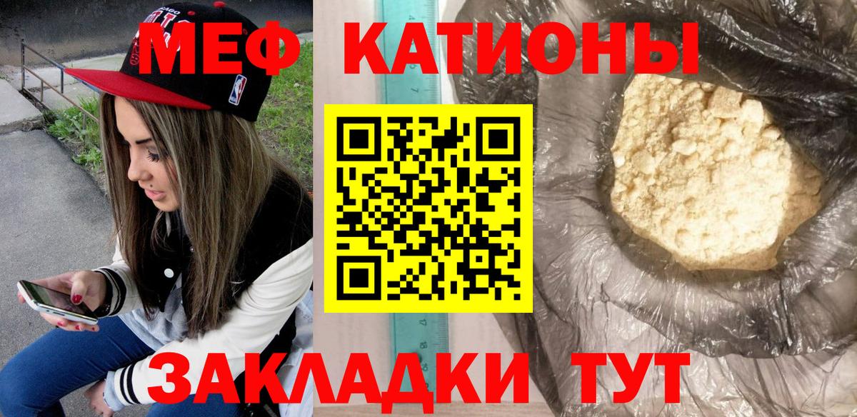 Мефедрон  МЕФ  Вход с VPN  Меф 4 MMC  Когалым  МЯУ-МЯУ 4 MMC 