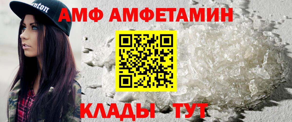 Когалым  МЕТАМФЕТАМИН мет  МЕТАМФЕТАМИН мет  Вход с VPN 