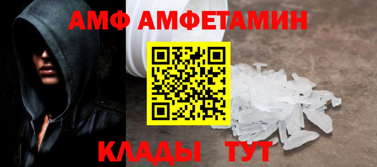 Мефедрон   MDMA  Вход с VPN  Когалым  Метамфетамин  ГАШ  ГАШИШ 