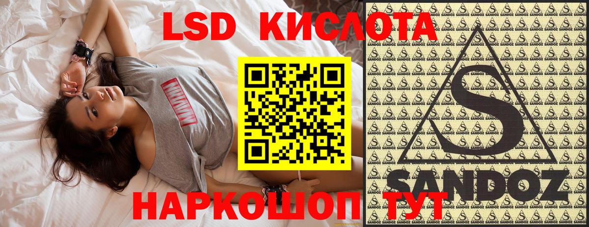 Марки NBOMe 1500мкг Когалым