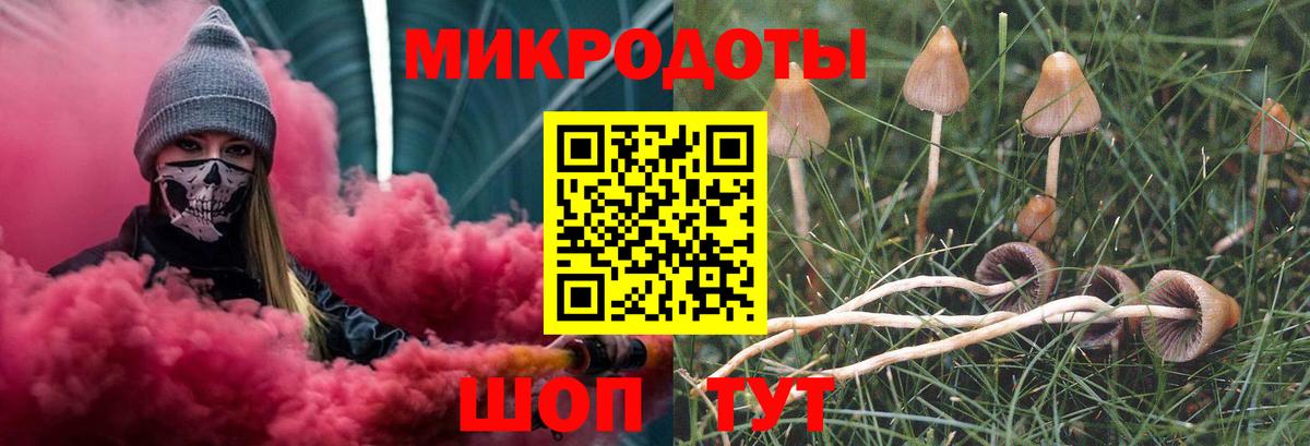 Галлюциногенные грибы Magic Shrooms Когалым