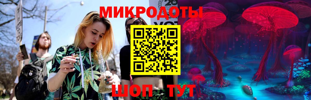 Когалым  Псилоцибиновые грибы мицелий  Вход с VPN 