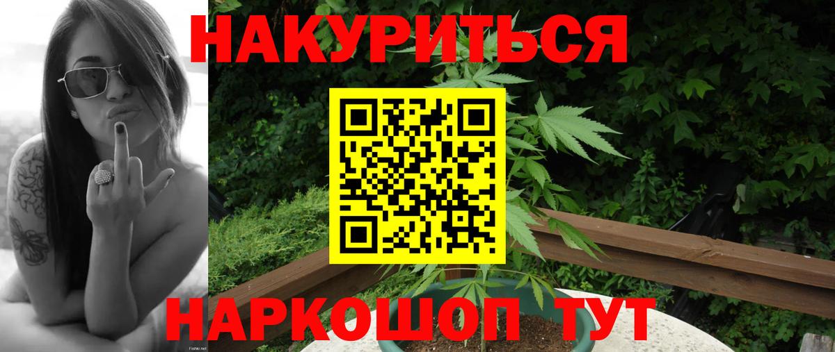 МАРИХУАНА VHQ  Вход с VPN  Каннабис план  Когалым  МАРИХУАНА конопля 